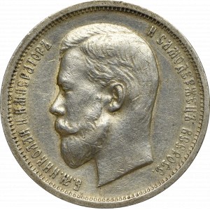 Rosja, Mikołaj II, 50 kopiejek 1913 BC