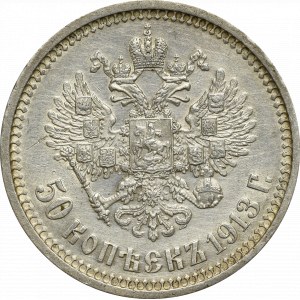 Russia, Nicholas II, 50 kopecks 1913 BC