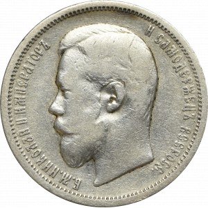 Russia, Nikolai II, 50 kopecks 1901
