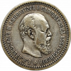 Rusko, Alexander III, 50 kopejok 1894