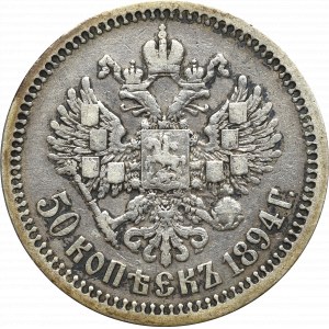 Rusko, Alexander III, 50 kopejok 1894