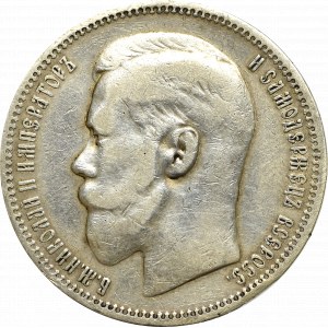 Russia, Nicholas II, Rouble 1898