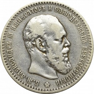 Russia, Alexander III, Ruble 1888