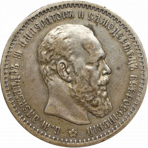 Russia, Alexander III, Rouble 1891