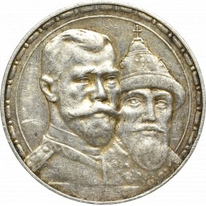 Russia, Nicholas II, Rouble 1913 - 300 years of Romanov dynasty