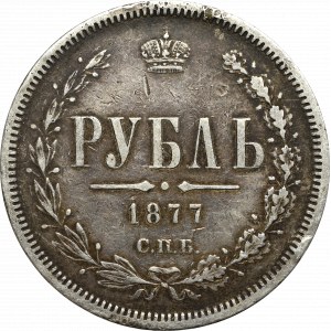 Russia, Alexander II, Rouble 1877