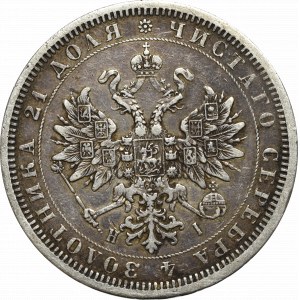 Russia, Alexander II, Rouble 1877