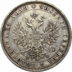 Rusko, Alexandr II, rubl 1878
