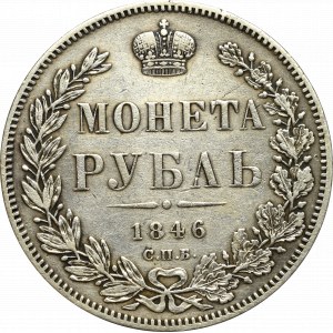 Russia, Nicholas I, Rouble 1846 ПА