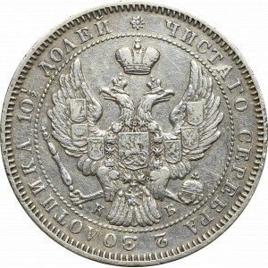 Rosja, Mikołaj I, Połtina 1845 КБ