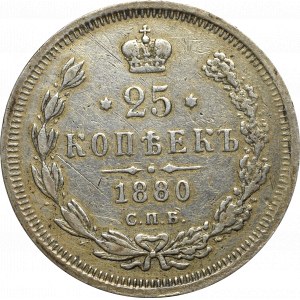 Rosja, Aleksander II, 25 kopiejek 1880 СПБ-НФ - fałszerstwo