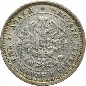 Rosja, Aleksander II, 25 kopiejek 1880 СПБ-НФ - fałszerstwo