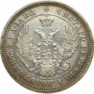 Russia, 25 kopecks 1856 ФБ