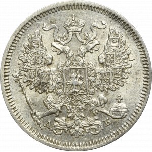 Russia, Alexander II, 20 kopecks 1863