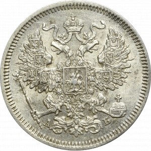 Rusko, Alexander II, 20 kopejok 1863