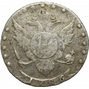 Russia, Catherine II, 15 kopecks 1786