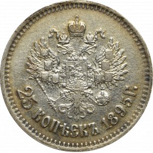 Russia, Nicholas II, 25 kopeks 1896, St. Petersburg