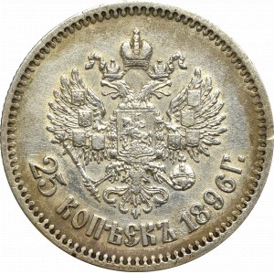 Russia, Nicholas II, 25 kopeks 1896, St. Petersburg