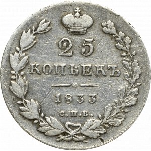 Rosja, Mikołaj I, 25 kopiejek 1833