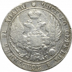 Rosja, Mikołaj I, 25 kopiejek 1833