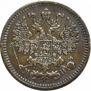 Rusko, Alexander II, 5 kopejok 1862