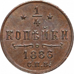Russia, Alexander III, 1/4 kopeck 1886