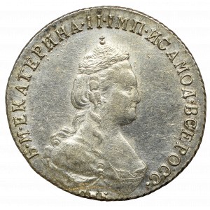 Russia, Catherine II, 20 kopecks 1785