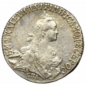 Russia, Catherine II, 20 kopecks 1772