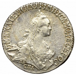 Rosja, Katarzyna II, 20 kopiejek 1772
