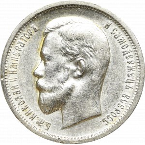 Russia, Nicholas II, 50 kopecks 1913 BC