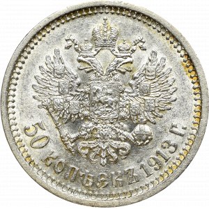 Russia, Nicholas II, 50 kopecks 1913 BC