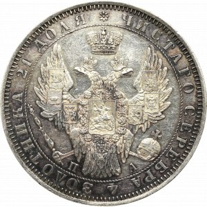 Russia, Nicholaus I, Rouble 1851 ПА