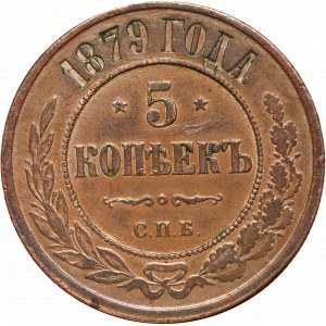 Rosja, Aleksander II, 5 kopiejek 1879