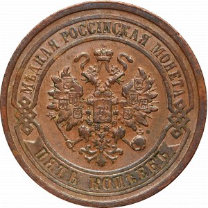 Russia, Alexander II, 5 kopecks 1879