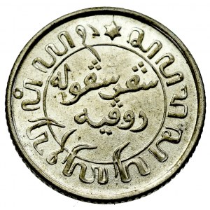 Indien, 1/10 eines Guldens 1941