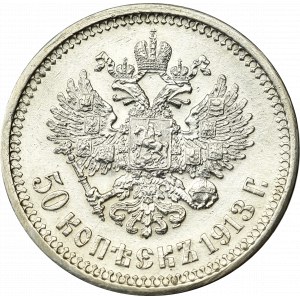 Russia, Nicholas II, 50 kopecks 1913 BC