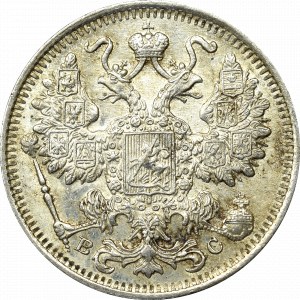 Russia, Nicholas II, 15 kopecks 1916