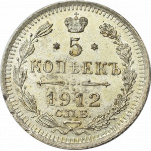 Russia, Nicholas II, 5 kopecks 1912 AP