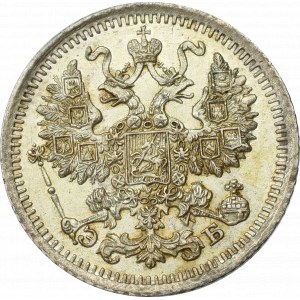 Russia, Nicholas II, 5 kopecks 1912 AP