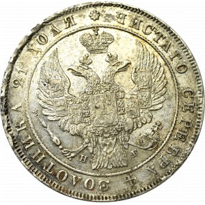 Russia, Nicholas I, Rouble 1837 НГ - probably unpublished 14 25 without /