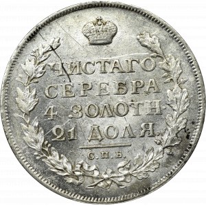 Russia, Alexander I, Rouble 1814 ПС