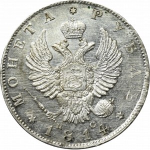 Russia, Alexander I, Rouble 1814 ПС