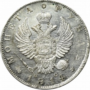 Rosja, Aleksander I, Rubel 1814 ПС