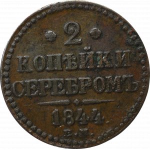 Russia, Nicholas I, 2 kopecks 1844 EM