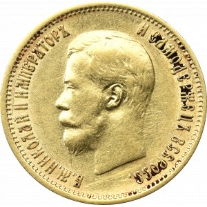 Rosja, Mikołaj II, 10 rubli 1899 ЭБ