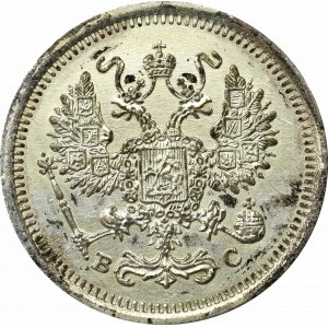 Russia, Nicholas II, 10 kopecks 1917 BC