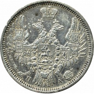 Russia, Nicholas I, 20 kopecks 1851