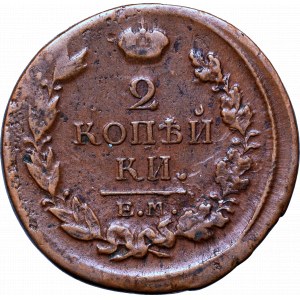 Russia, Alexander I, 2 kopecks 1818 НМ