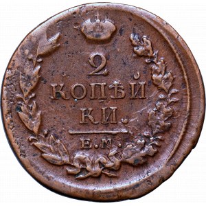 Rosja, Aleksander I, 2 kopiejki 1818 HM