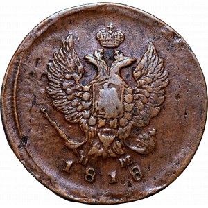 Russia, Alexander I, 2 kopecks 1818 НМ